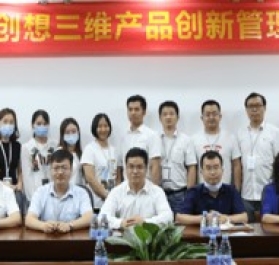 深圳市创想三维科技有限公司(全球3D打印机领导品牌)